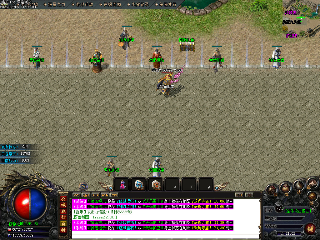 Images14.BMP