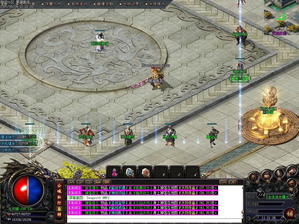 Images19.BMP