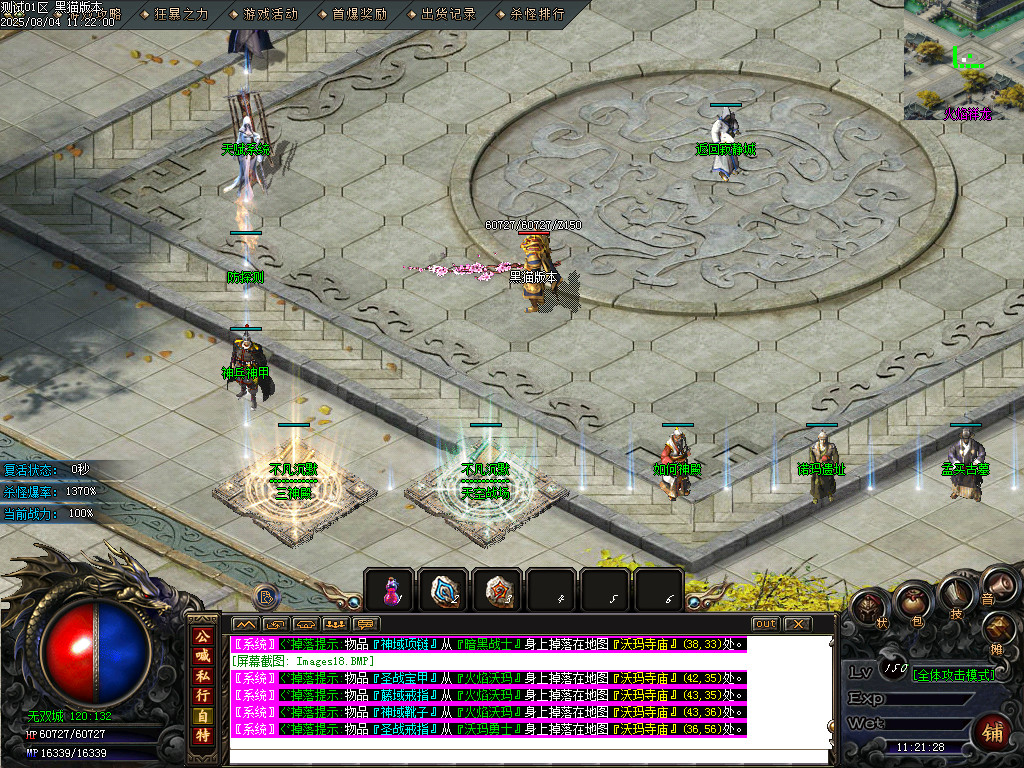 Images20.BMP