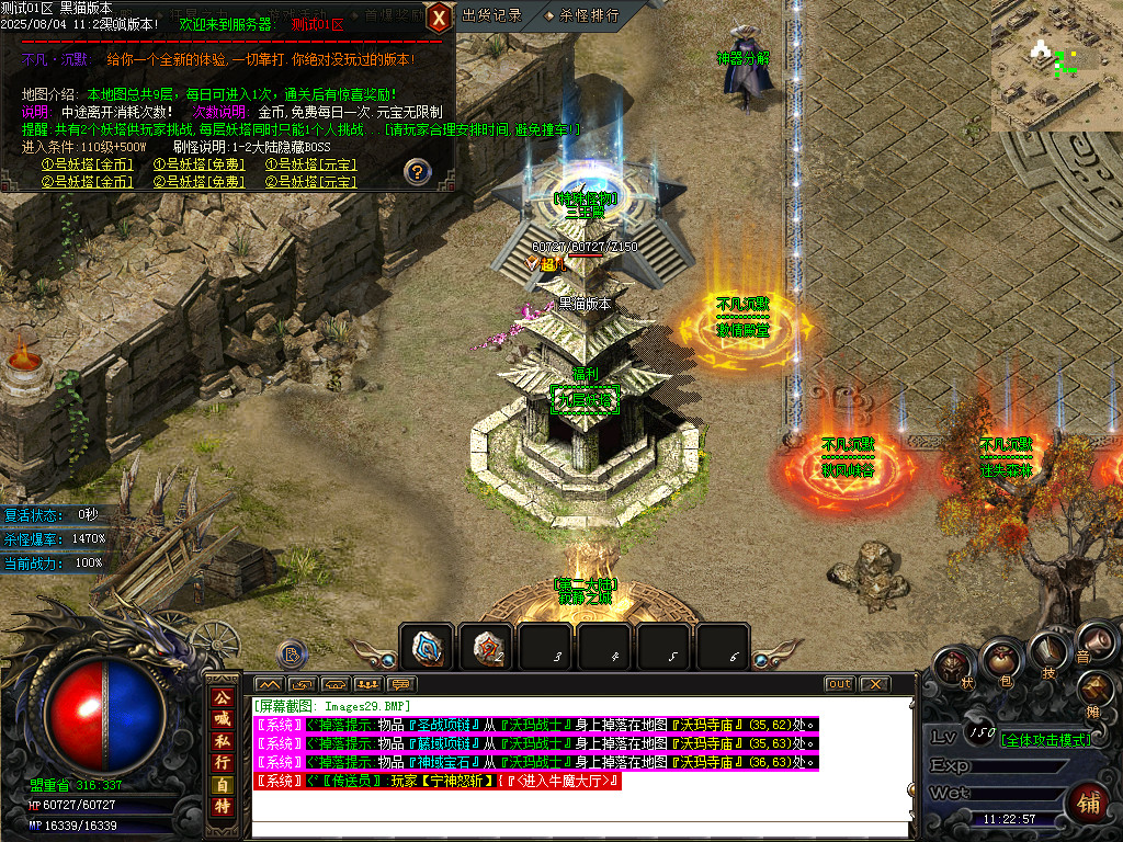 Images30.BMP