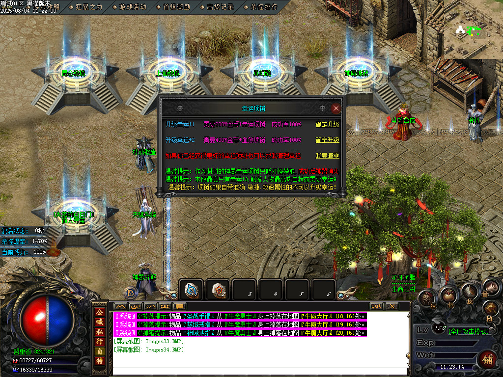 Images35.BMP