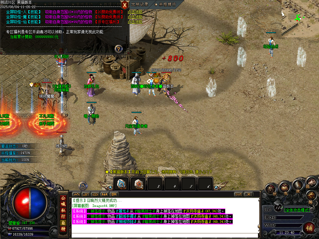 Images45.BMP