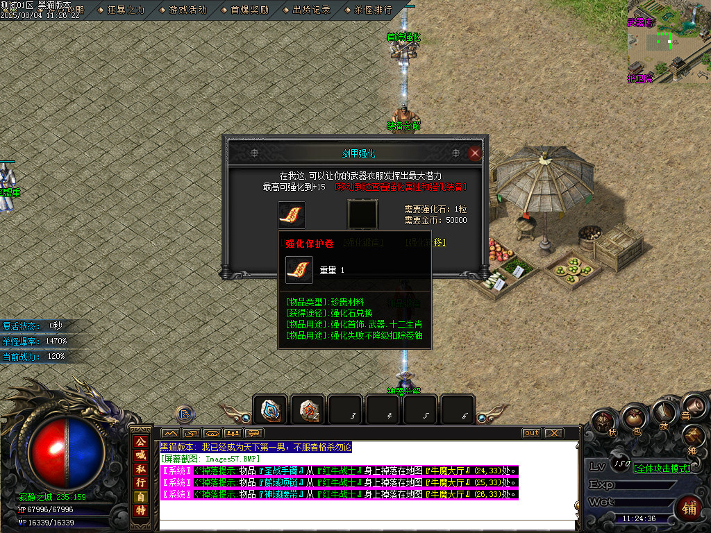 Images58.BMP