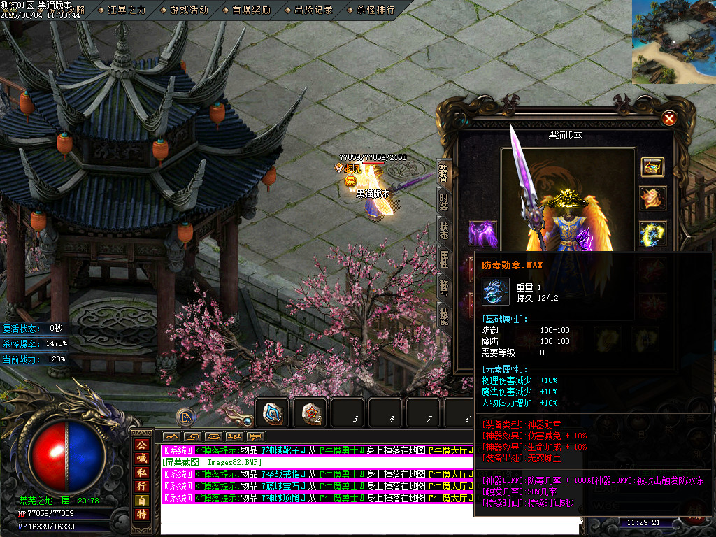 Images83.BMP