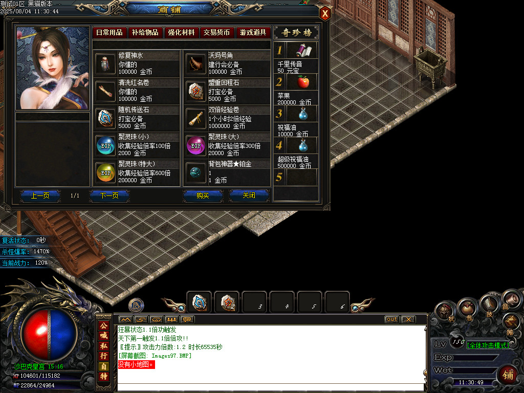 Images98.BMP