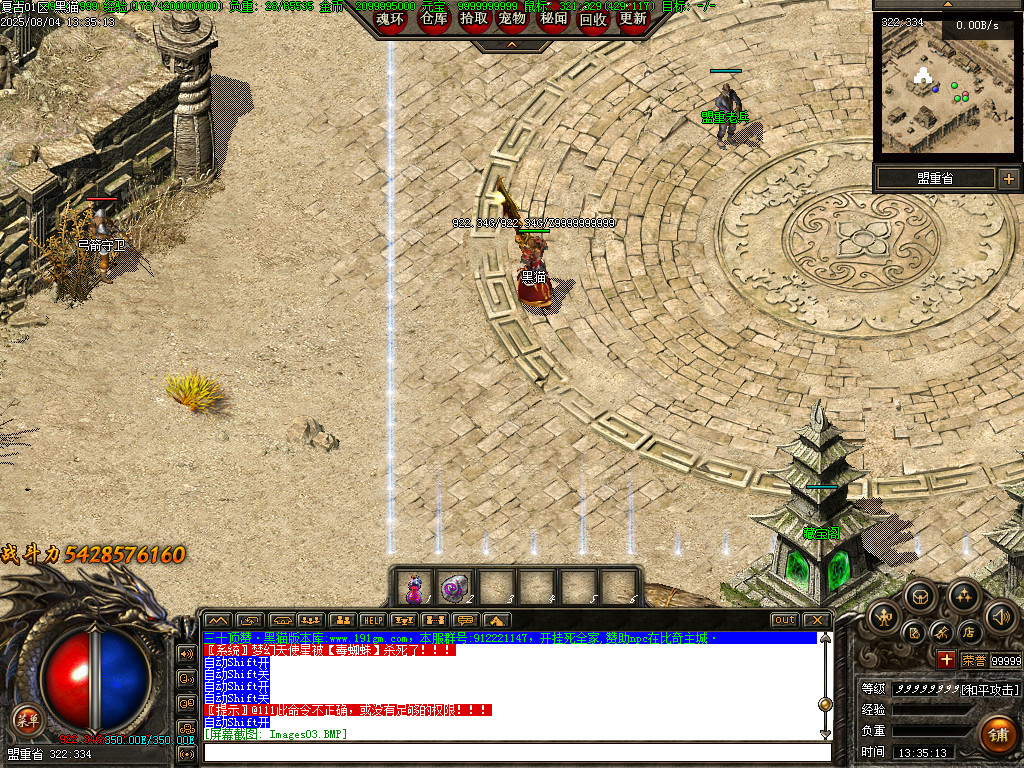 Images04.BMP