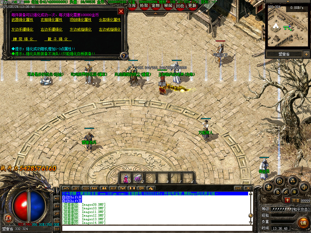 Images15.BMP