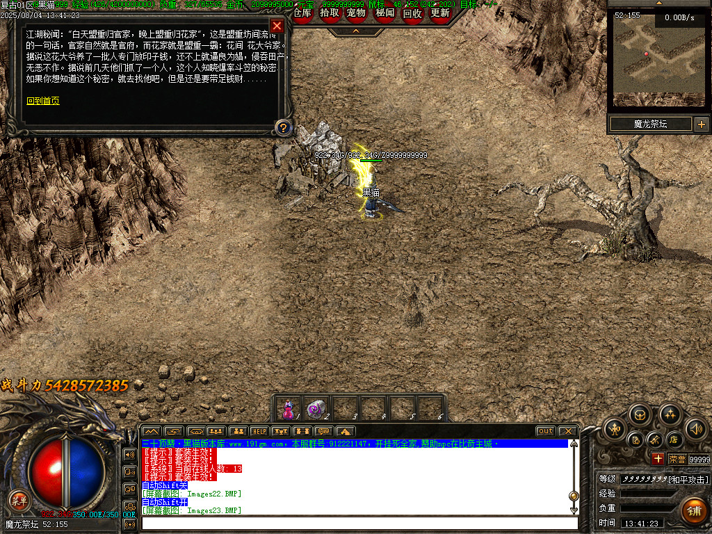 Images24.BMP