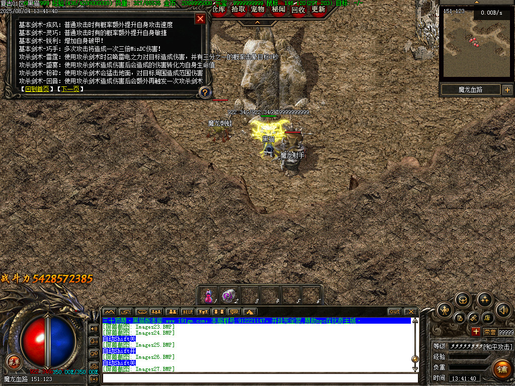 Images28.BMP