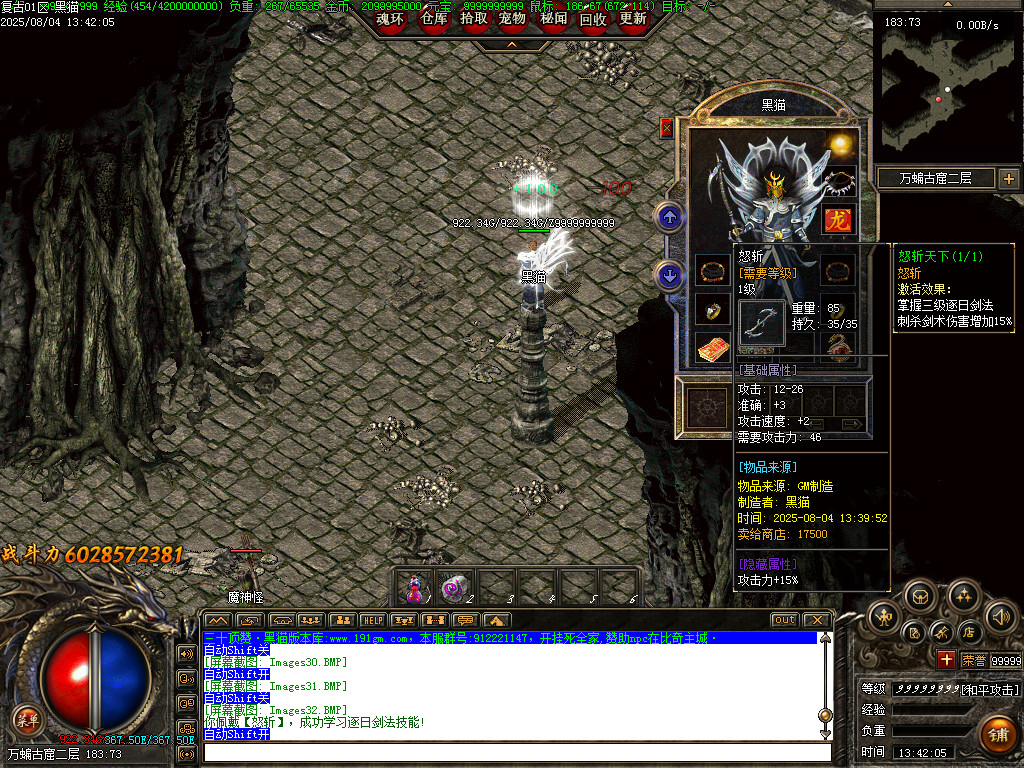 Images33.BMP