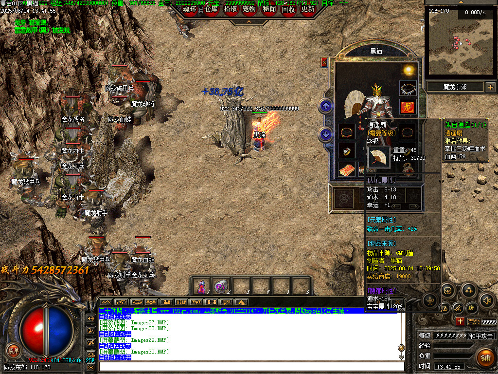Images31.BMP