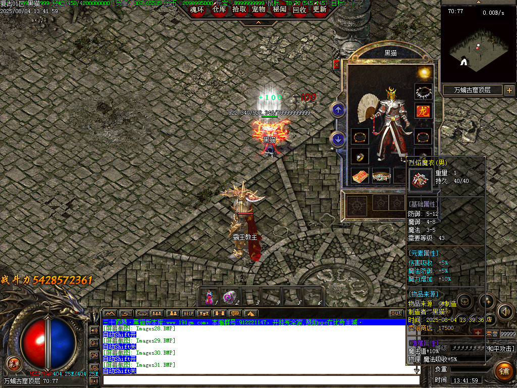 Images32.BMP