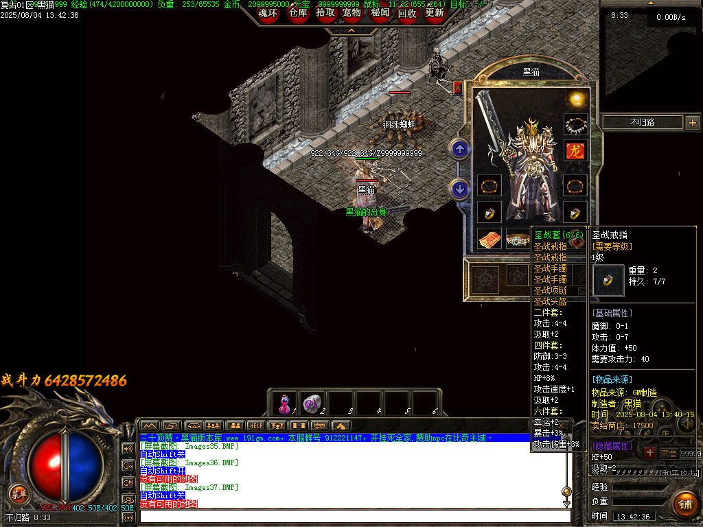 Images38.BMP
