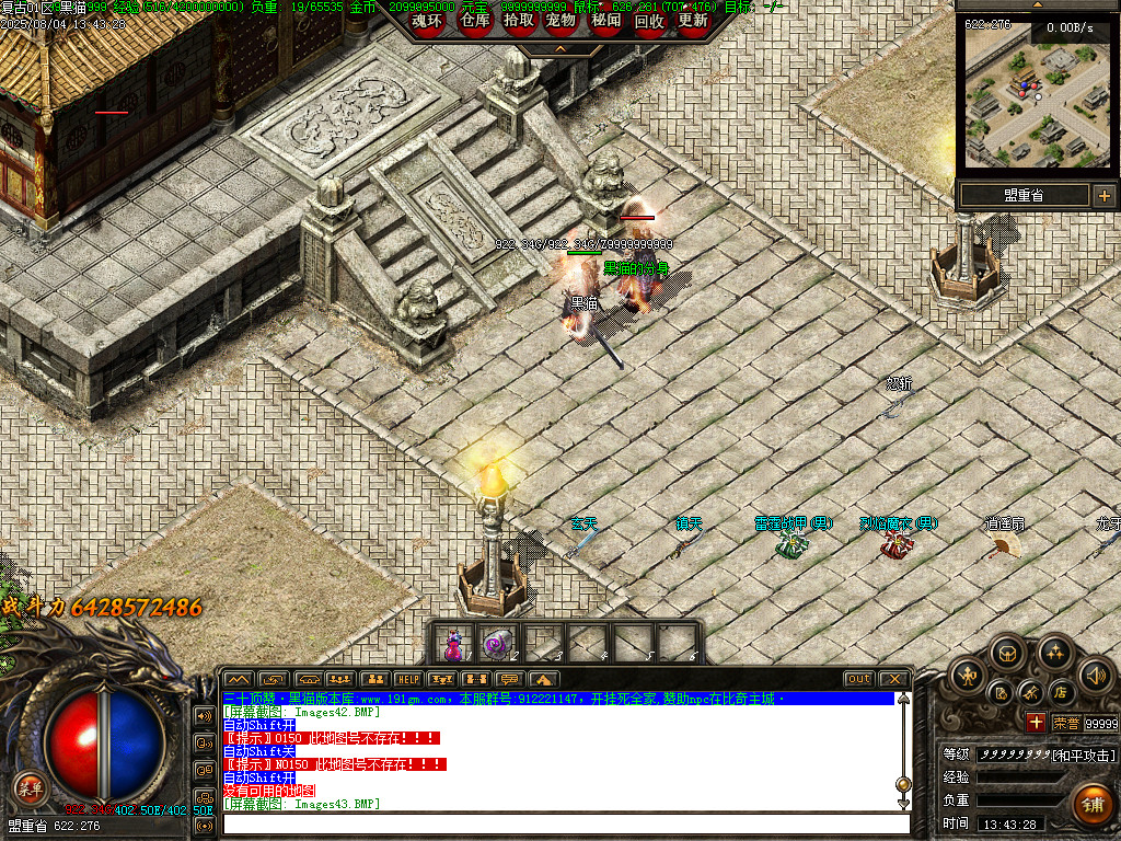 Images44.BMP