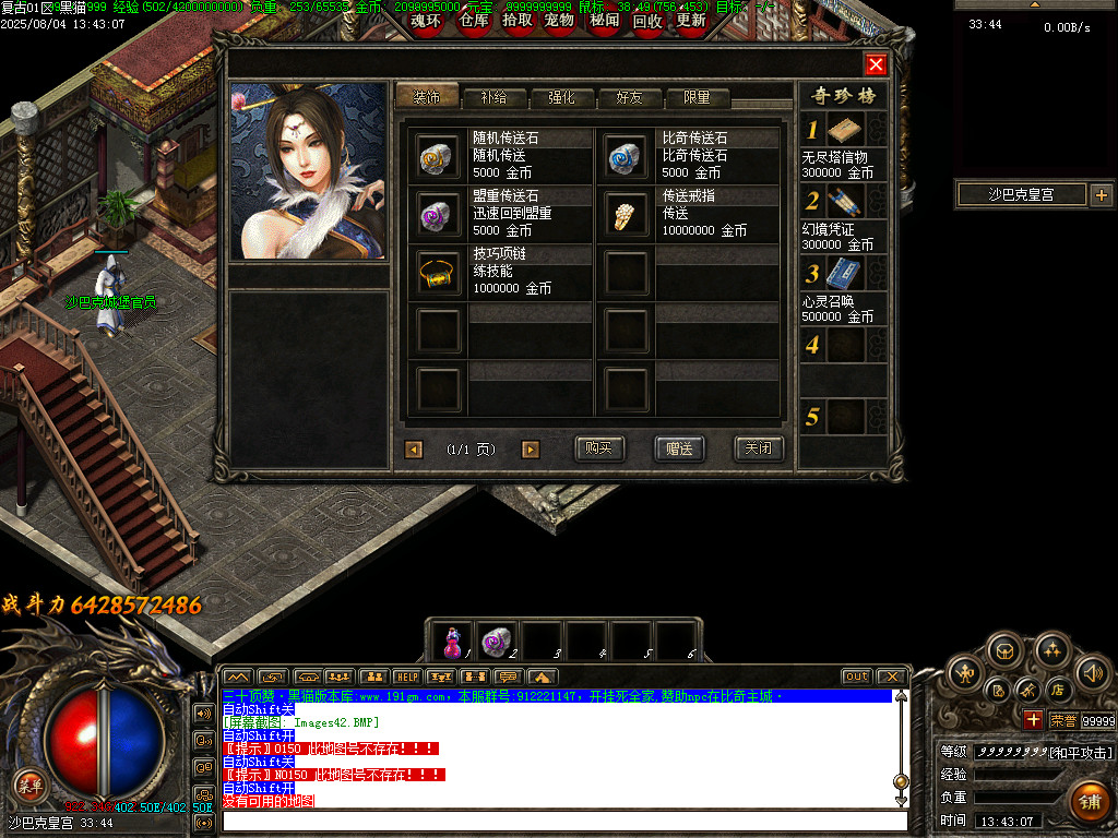 Images43.BMP