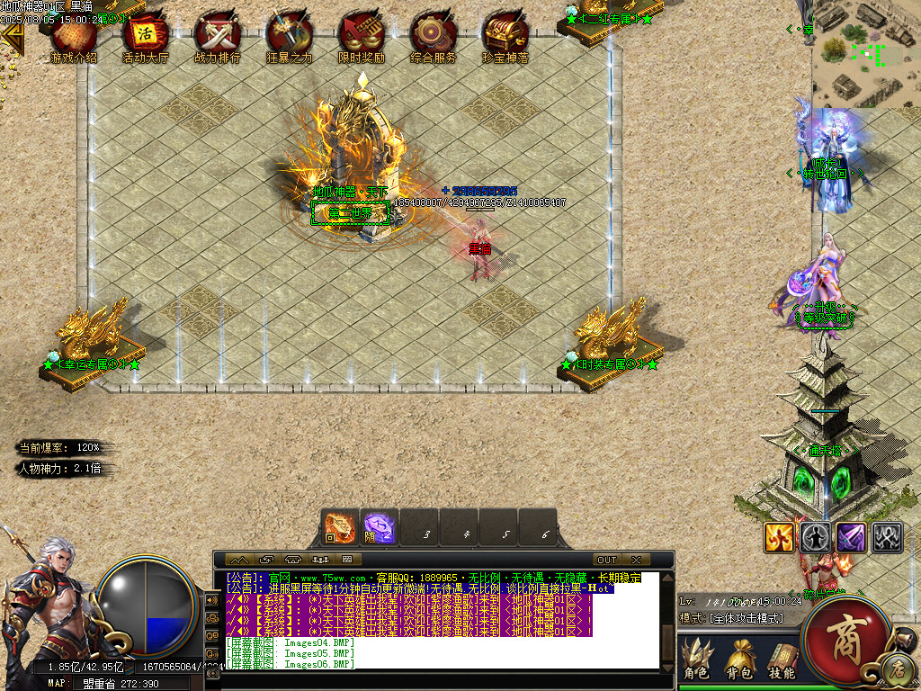 Images07.BMP