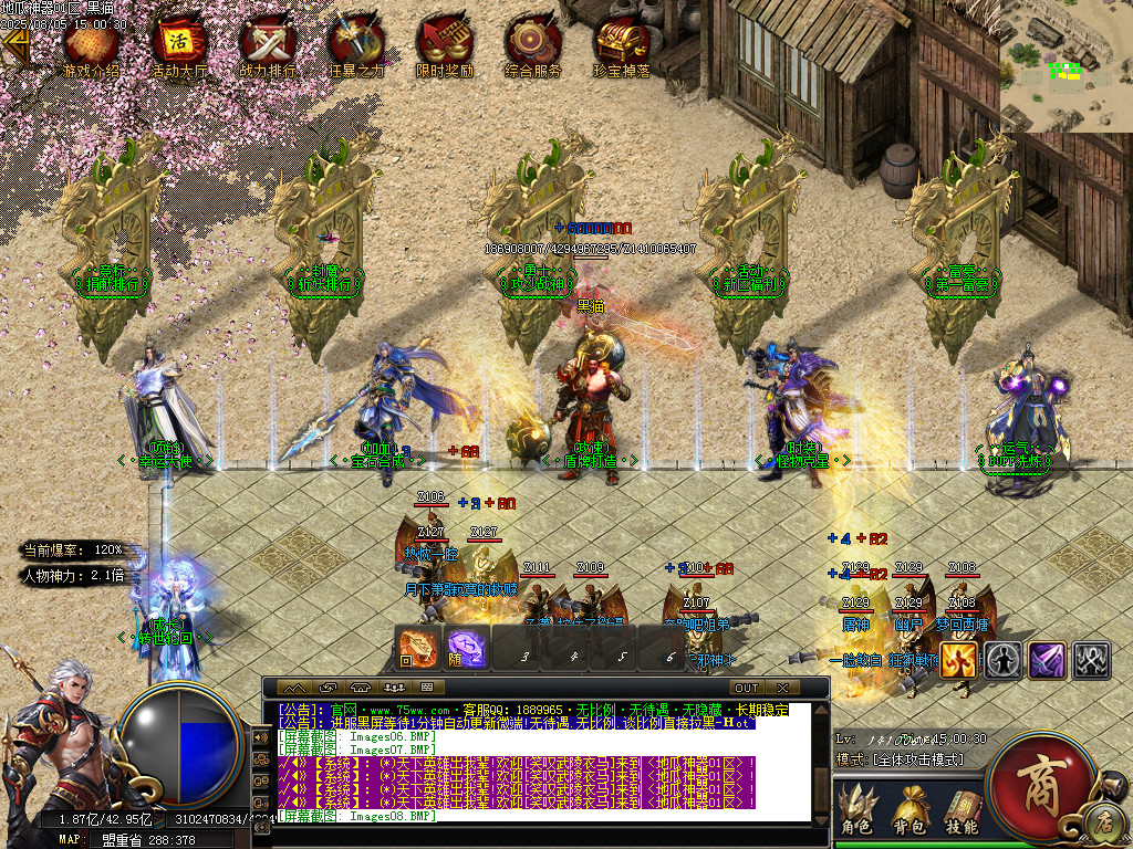 Images09.BMP