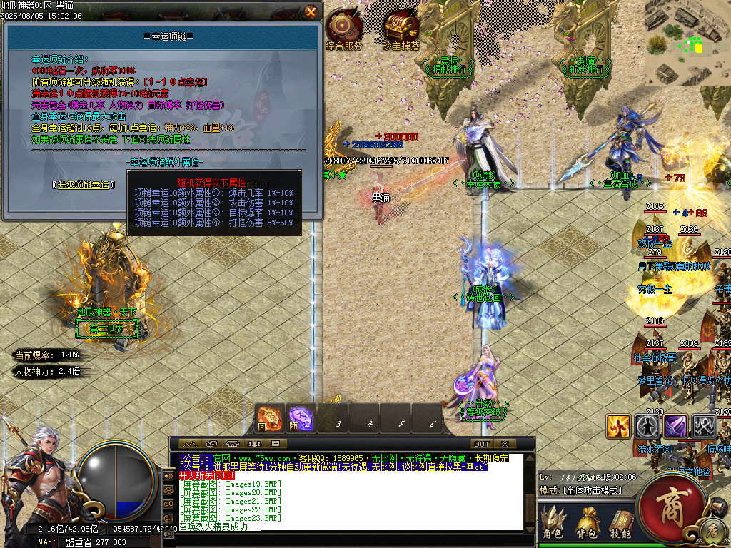 Images24.BMP