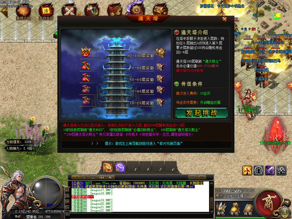 Images23.BMP