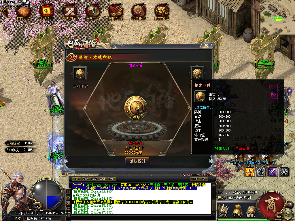 Images28.BMP