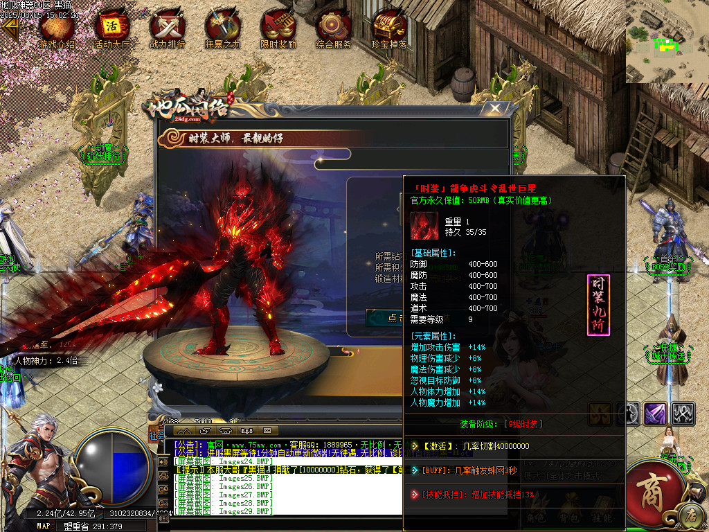 Images30.BMP