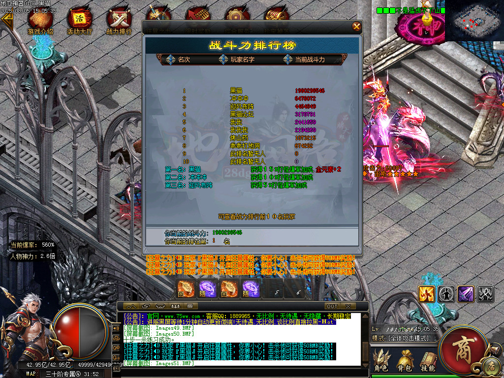 Images52.BMP