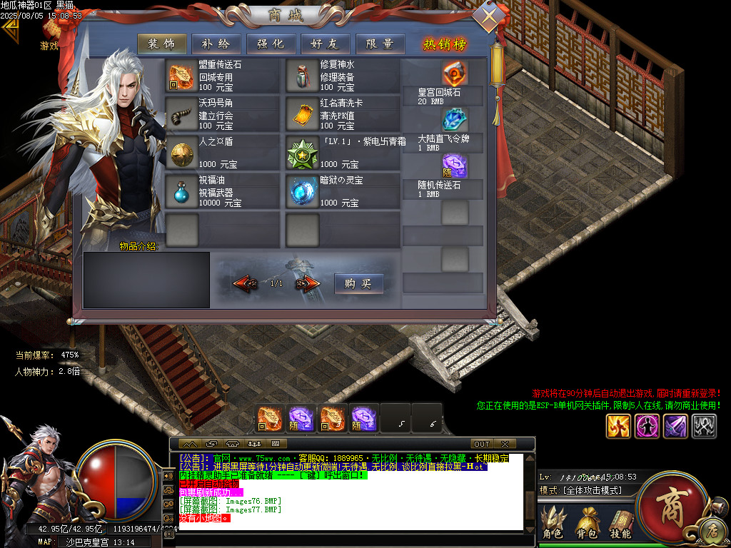 Images78.BMP