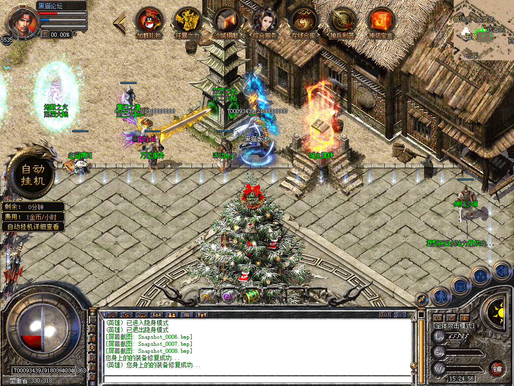 Snapshot_0009.bmp