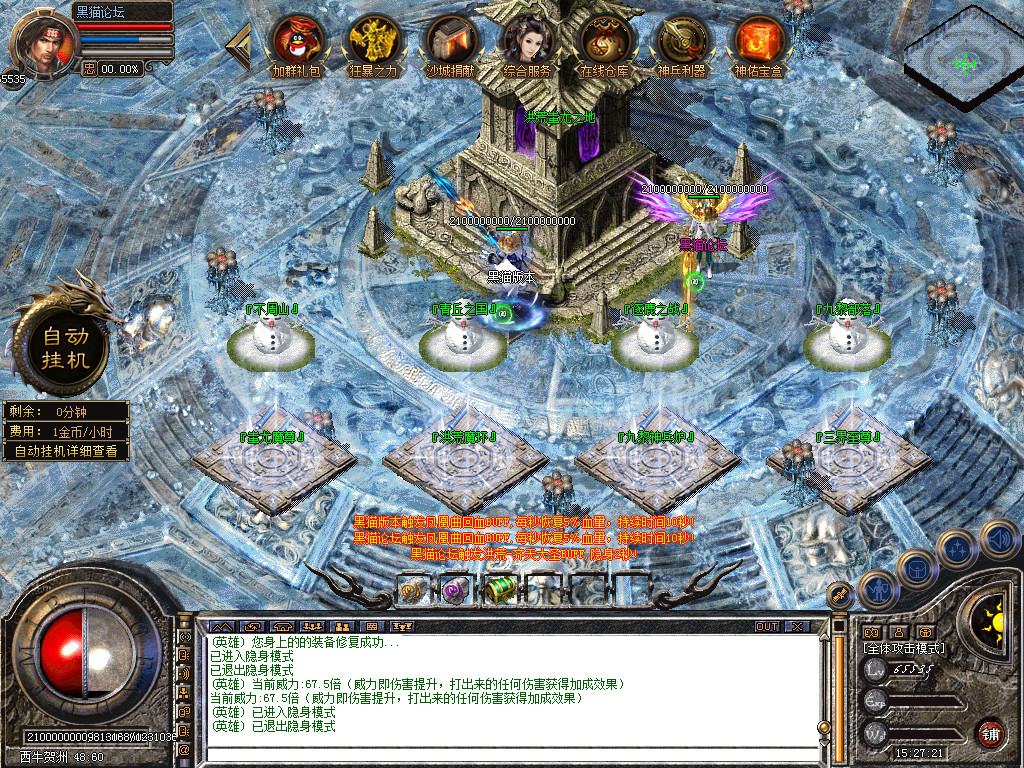 Snapshot_0020.bmp