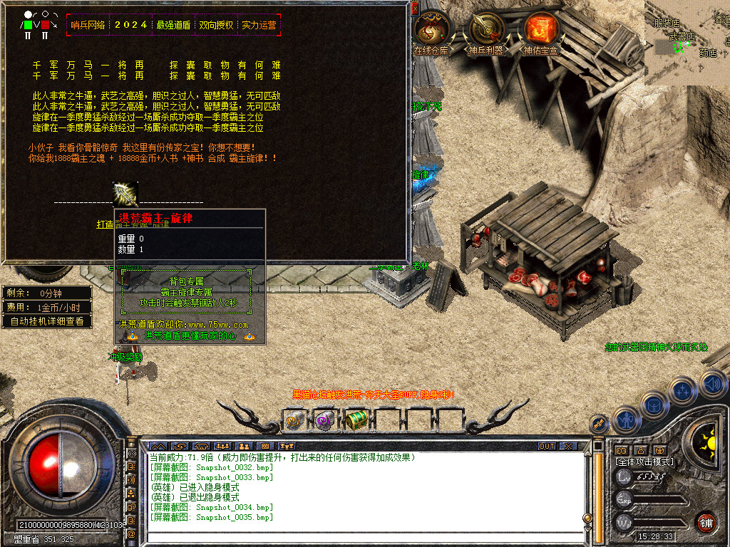 Snapshot_0036.bmp