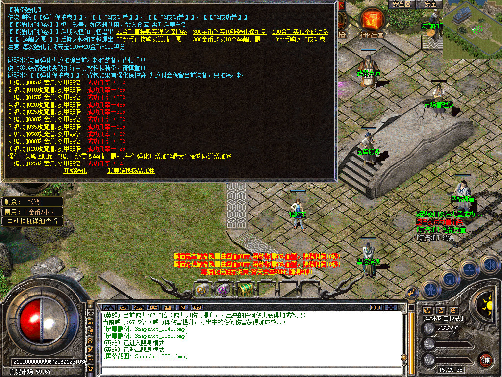 Snapshot_0052.bmp