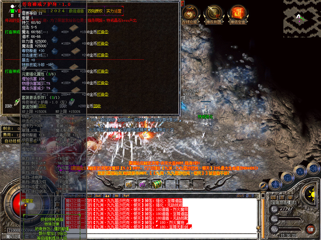 Snapshot_0058.bmp