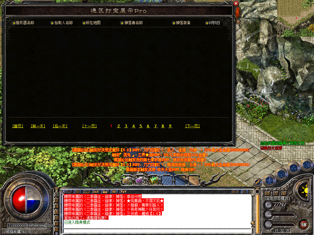 Snapshot_0073.bmp