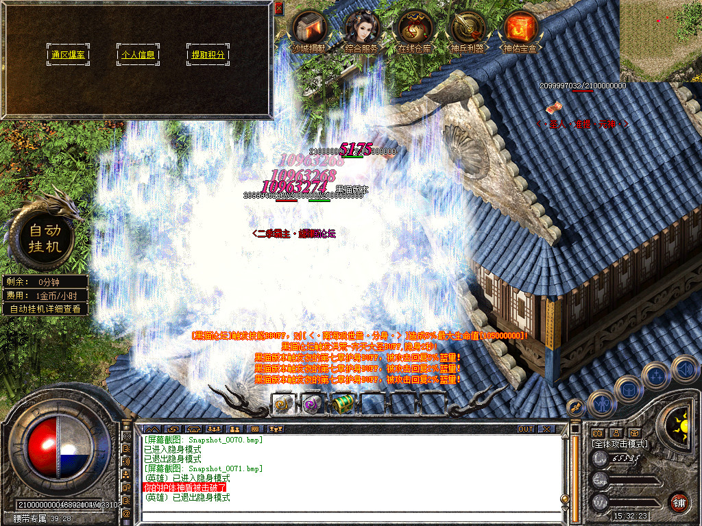Snapshot_0072.bmp