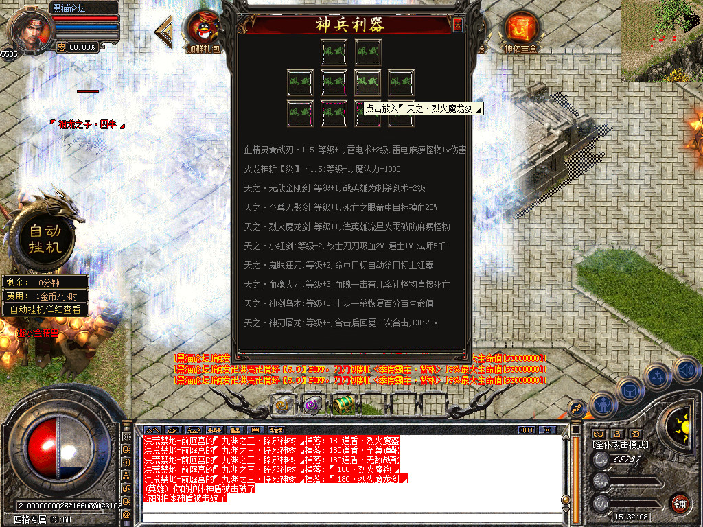 Snapshot_0070.bmp