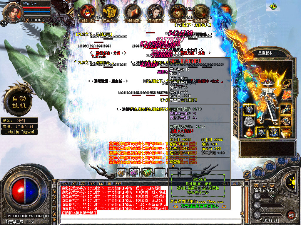 Snapshot_0083.bmp