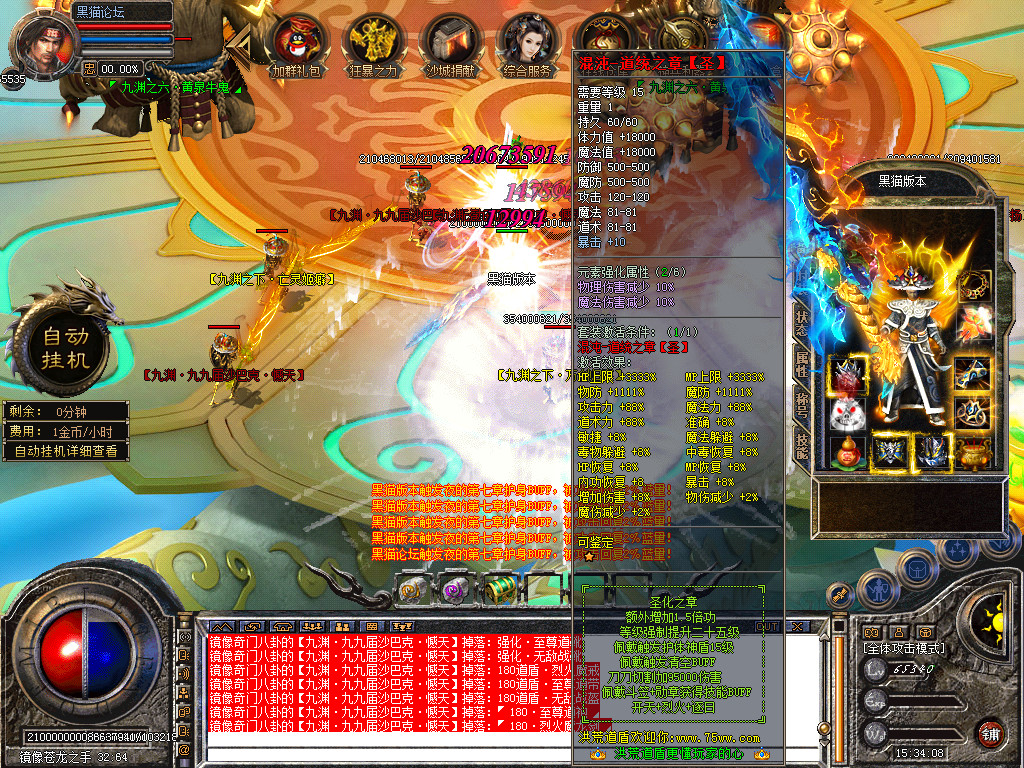 Snapshot_0082.bmp