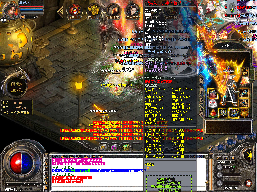 Snapshot_0081.bmp