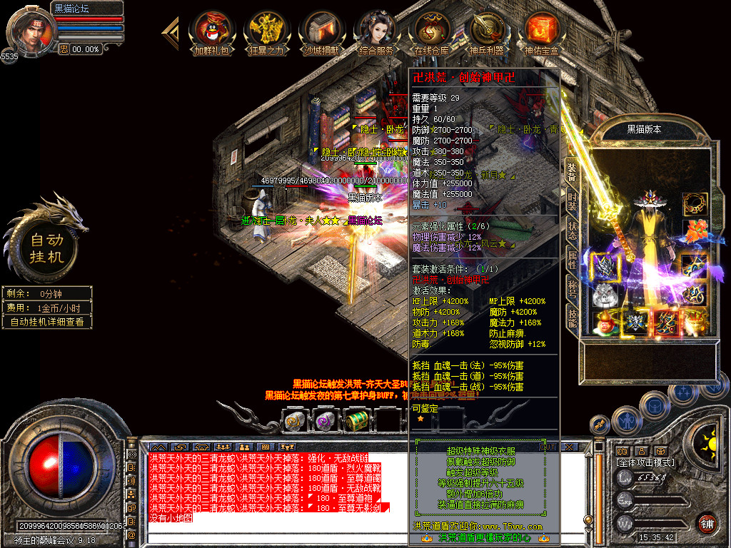 Snapshot_0093.bmp