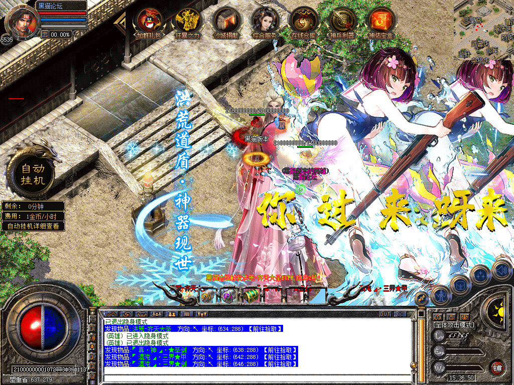 Snapshot_0098.bmp