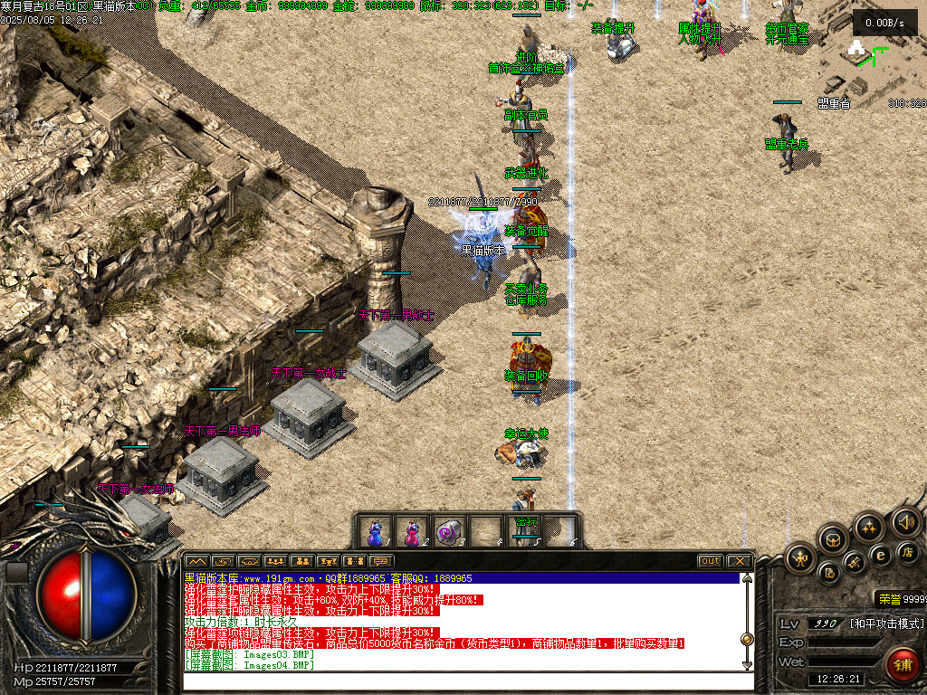 Images05.BMP