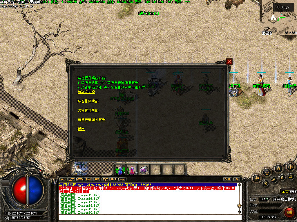 Images21.BMP