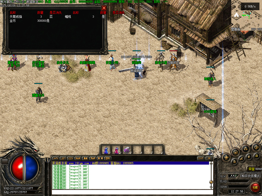 Images34.BMP