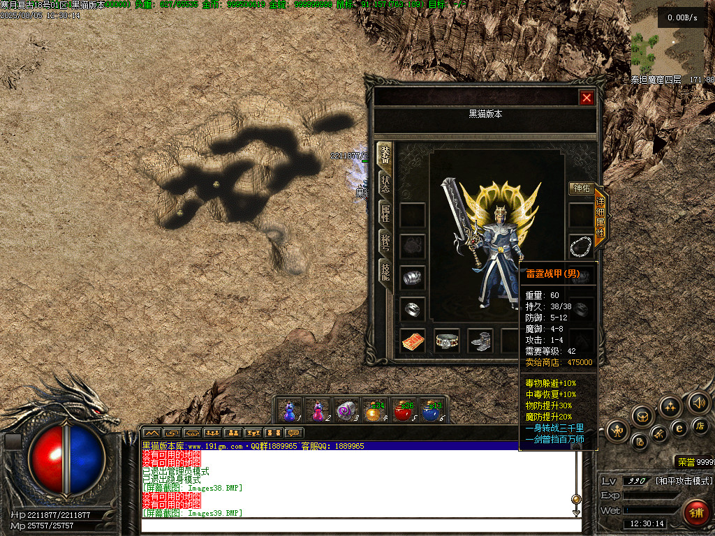 Images40.BMP