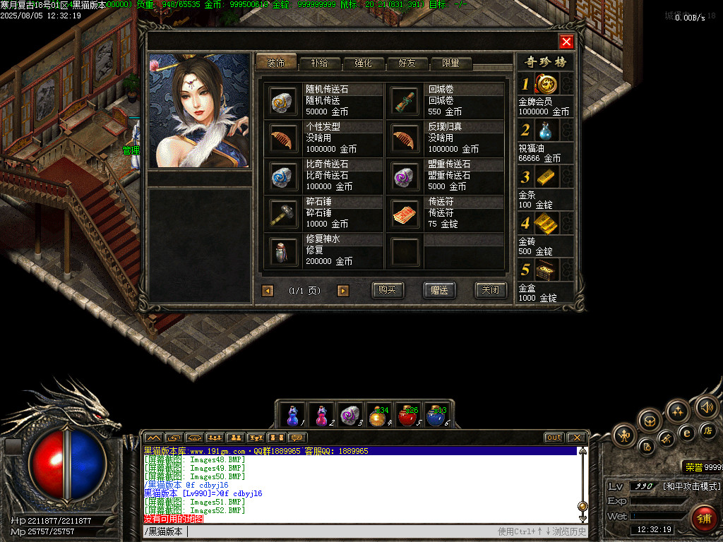Images53.BMP
