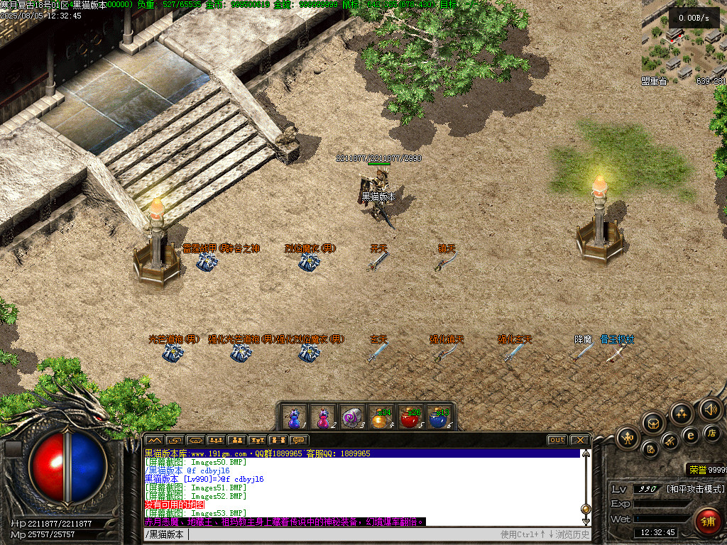 Images54.BMP