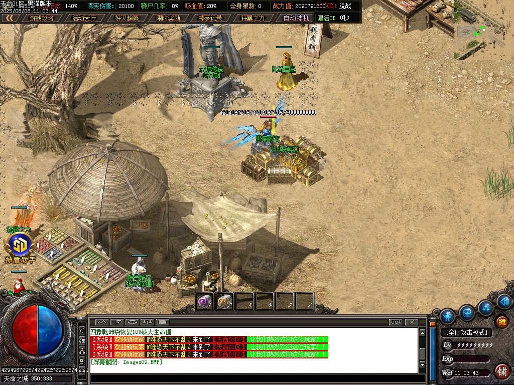 Images10.BMP