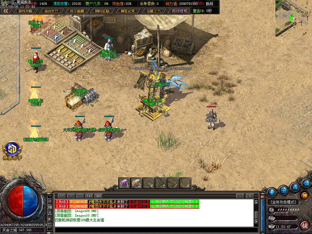 Images11.BMP