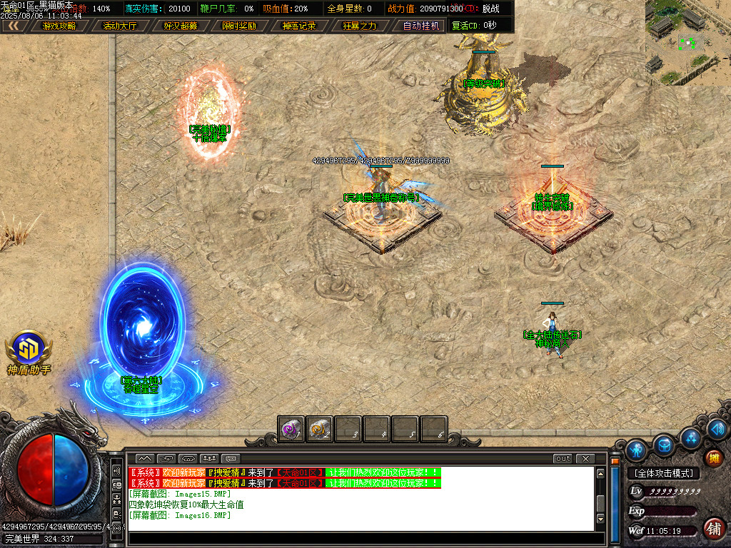 Images17.BMP