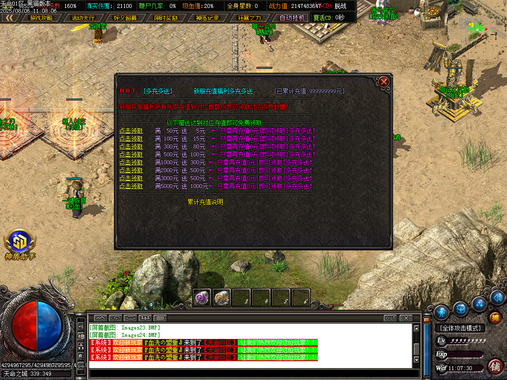 Images25.BMP